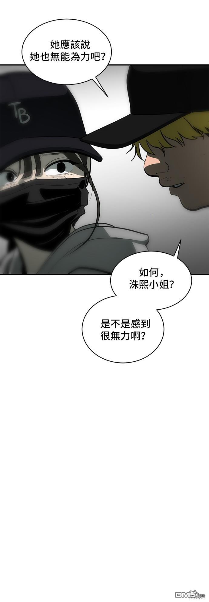 第131话44