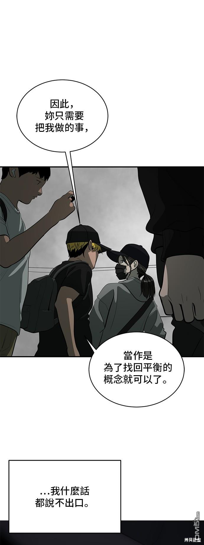 第131话47