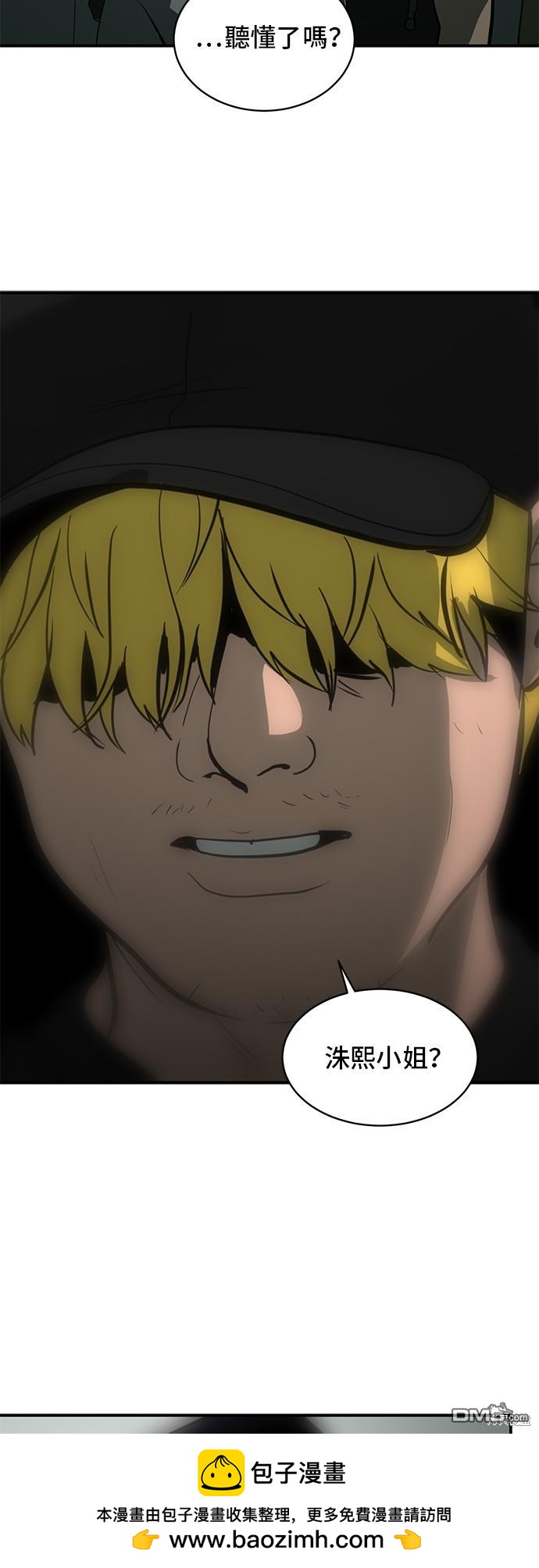 第131话49