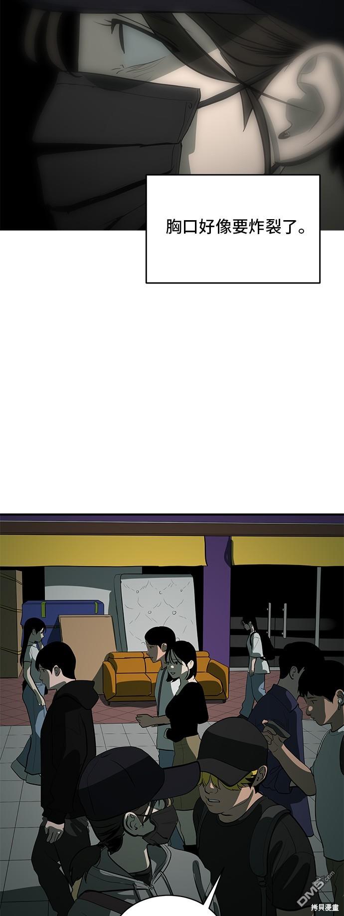 第131话52
