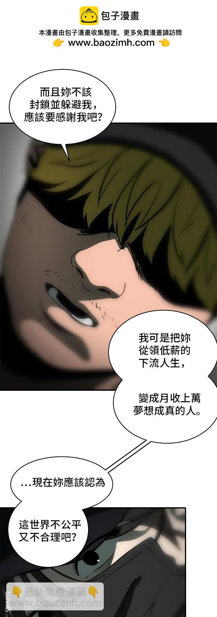 第132话1