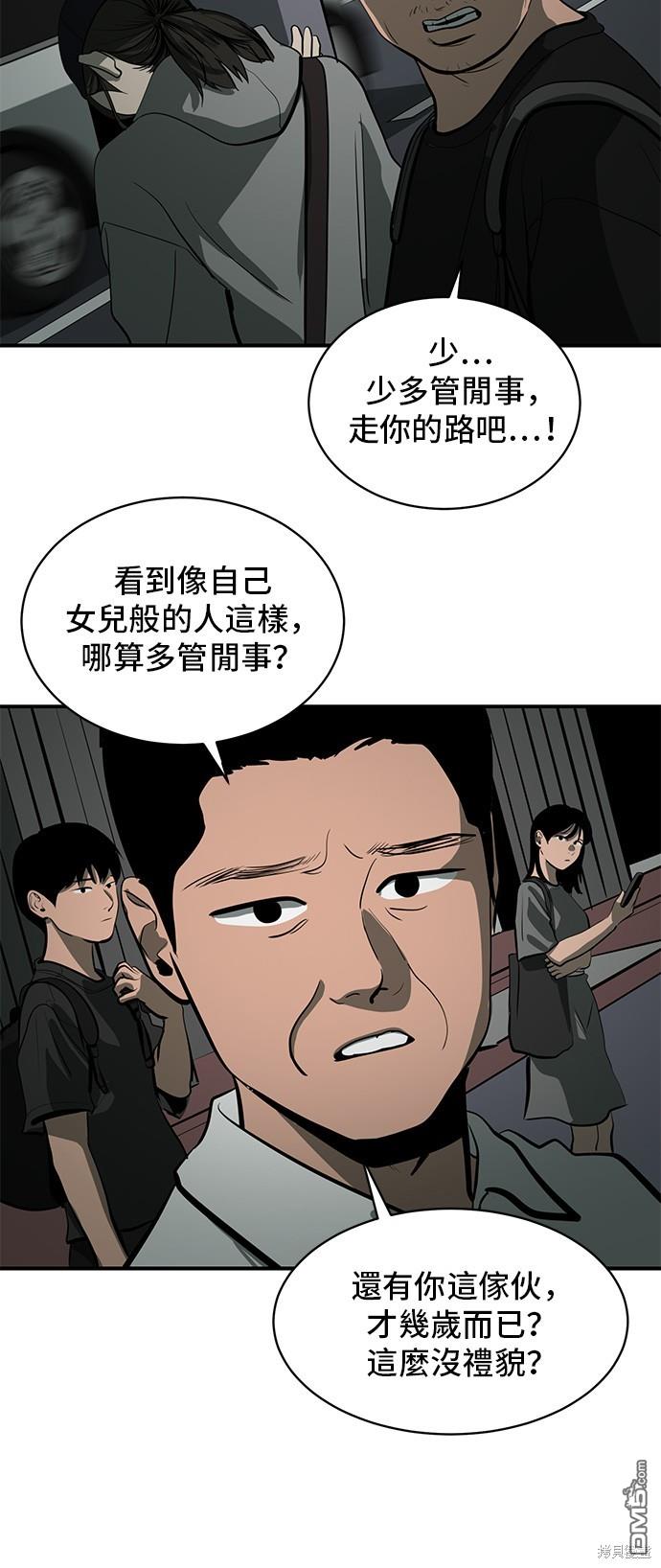第132话10