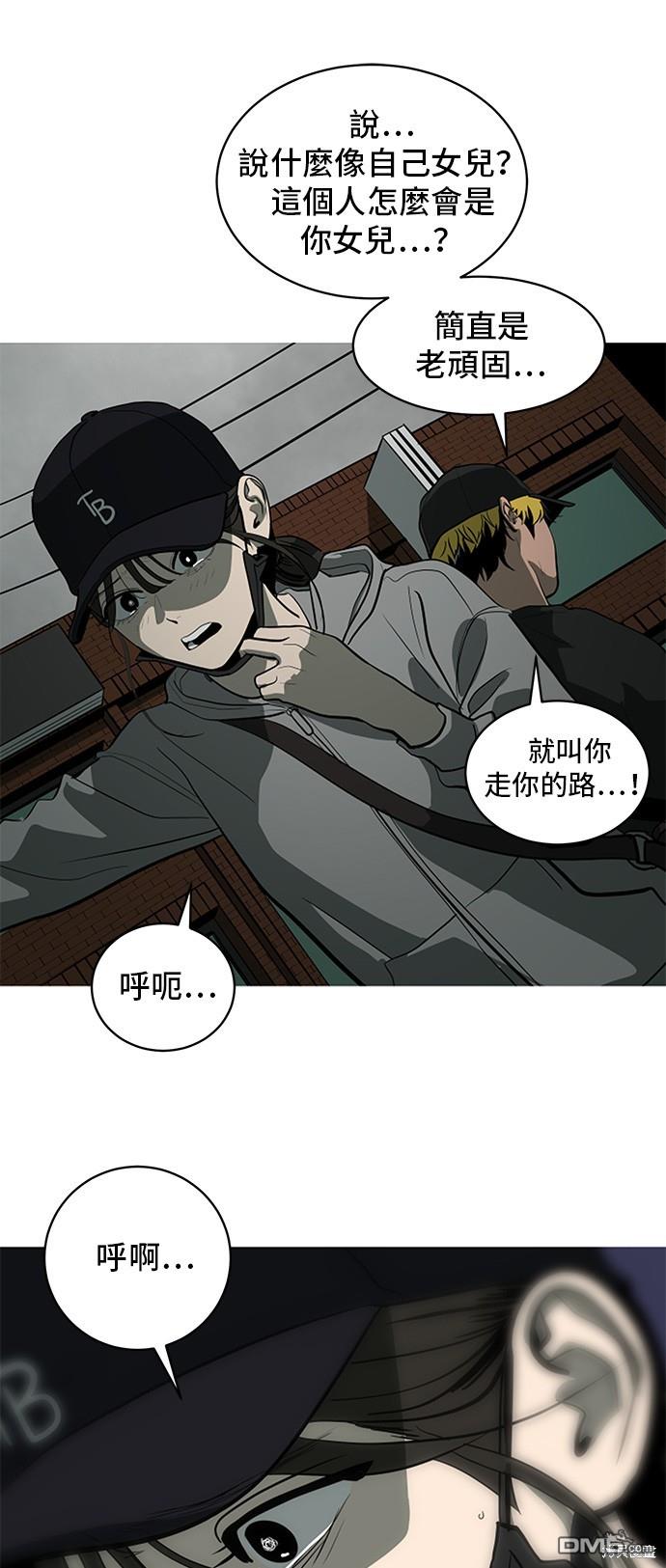 第132话11