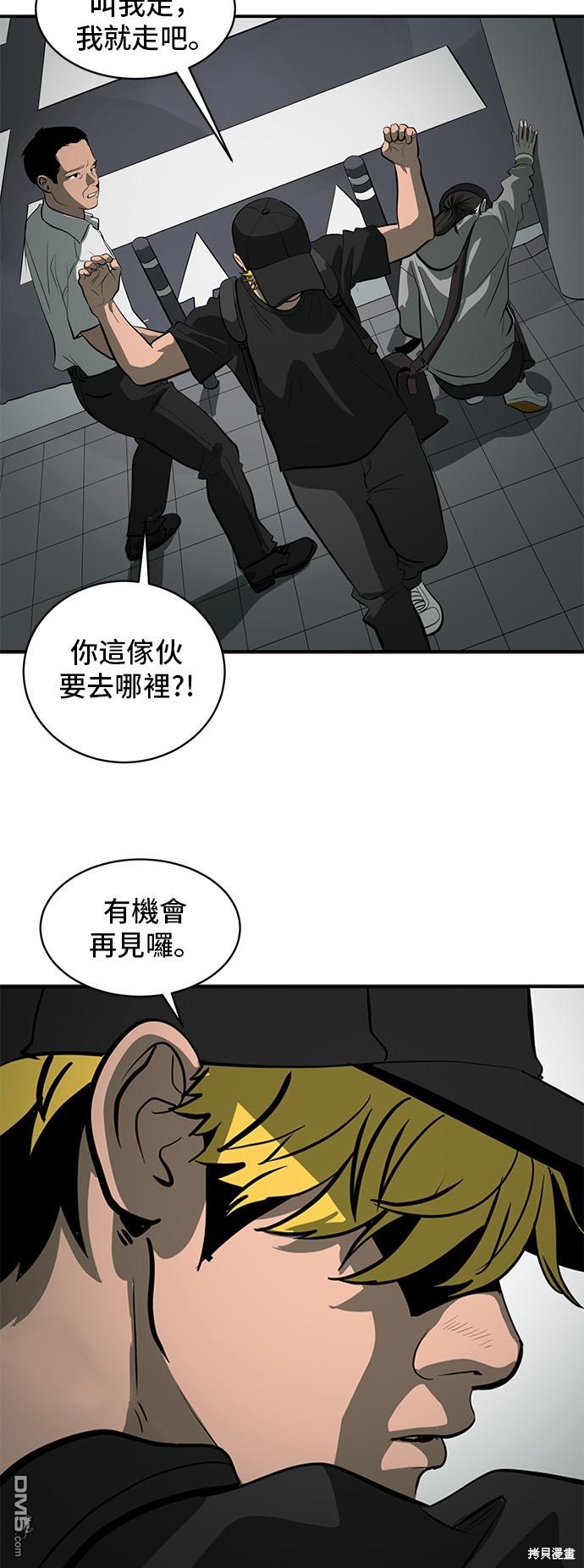 第132话17