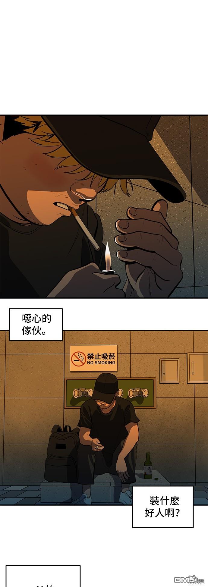 第132话20