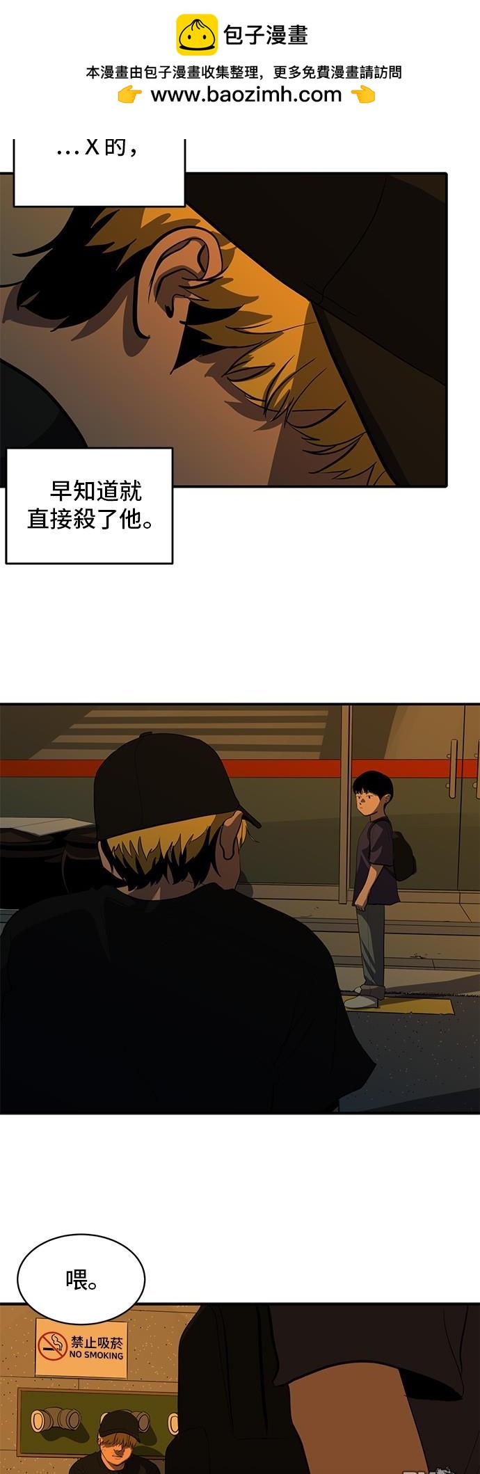 第132话21
