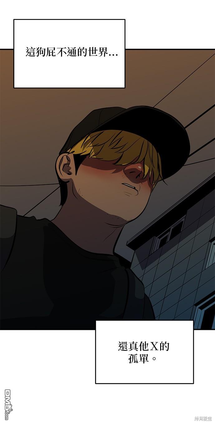 第132话30