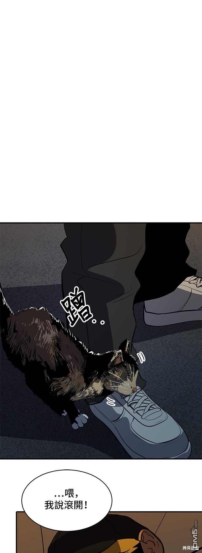 第132话33