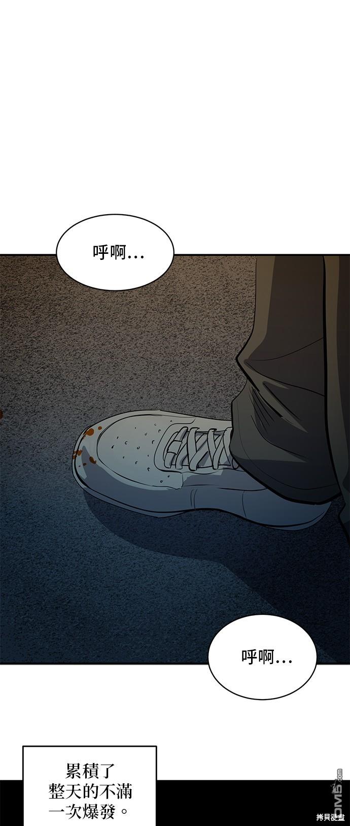 第132话37