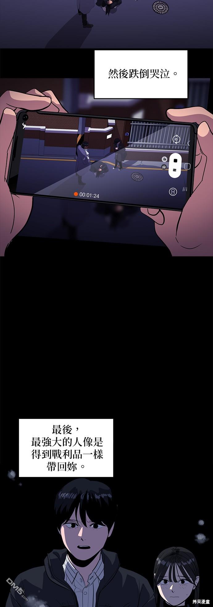 第132话43