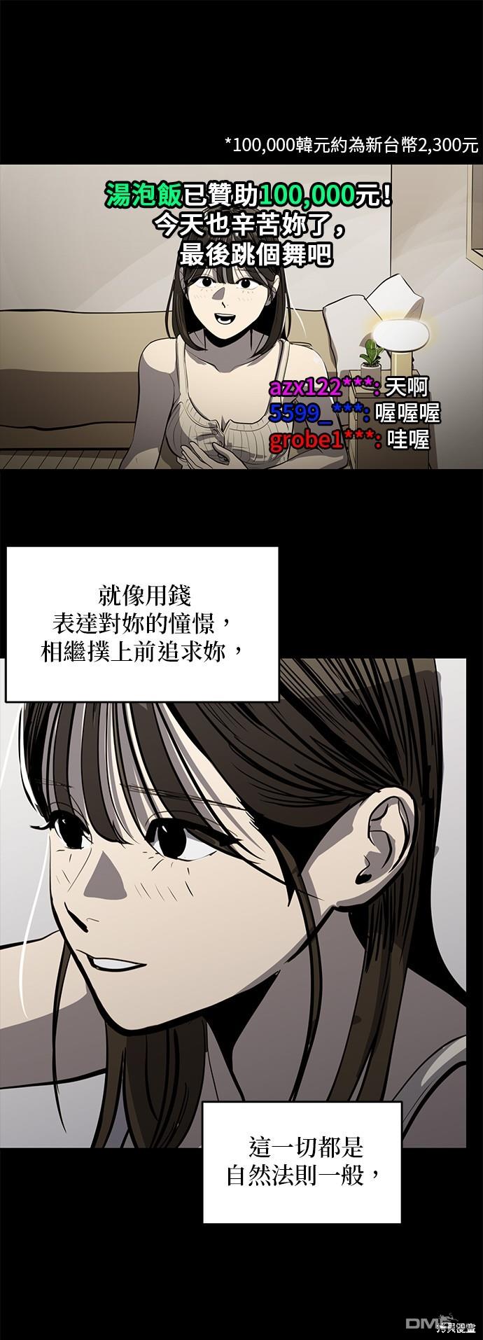 第132话45