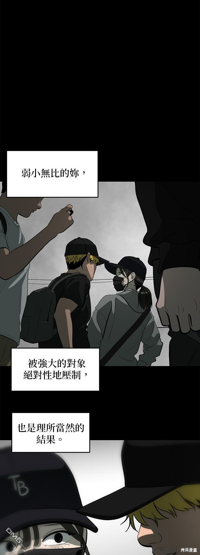 第132话46