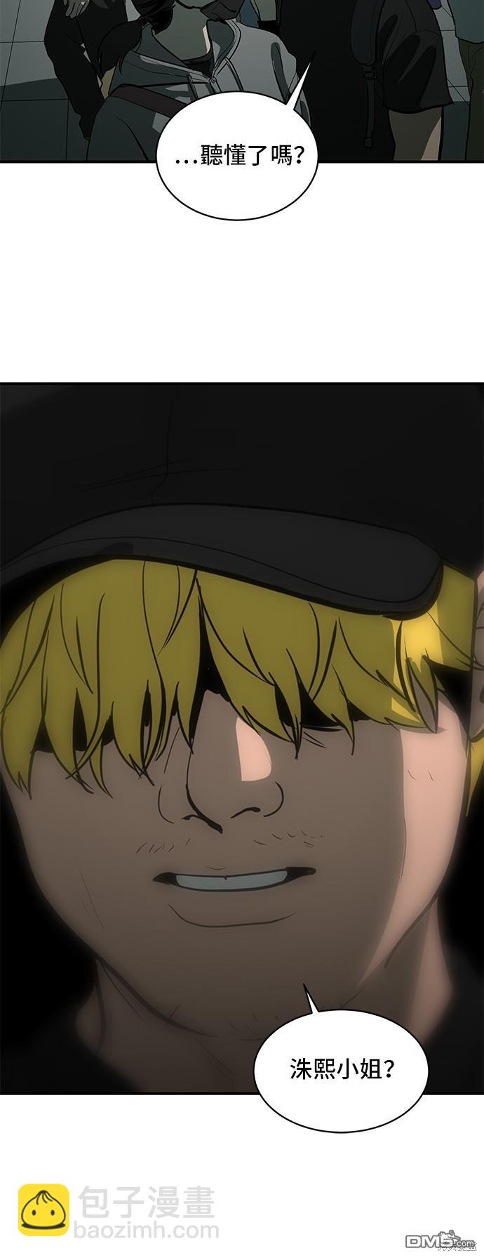 第132话5