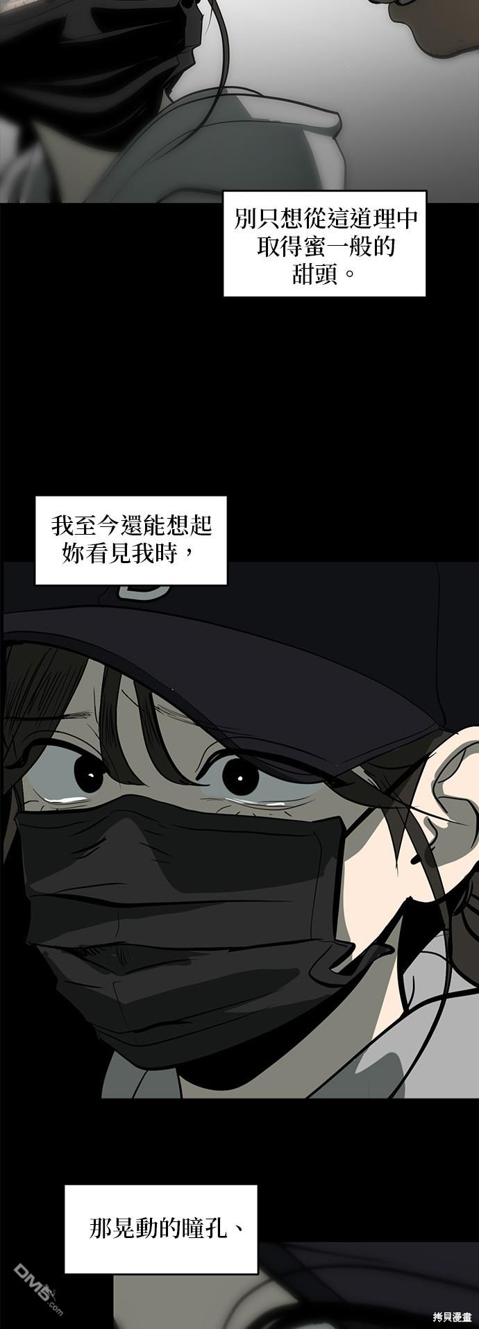 第132话51