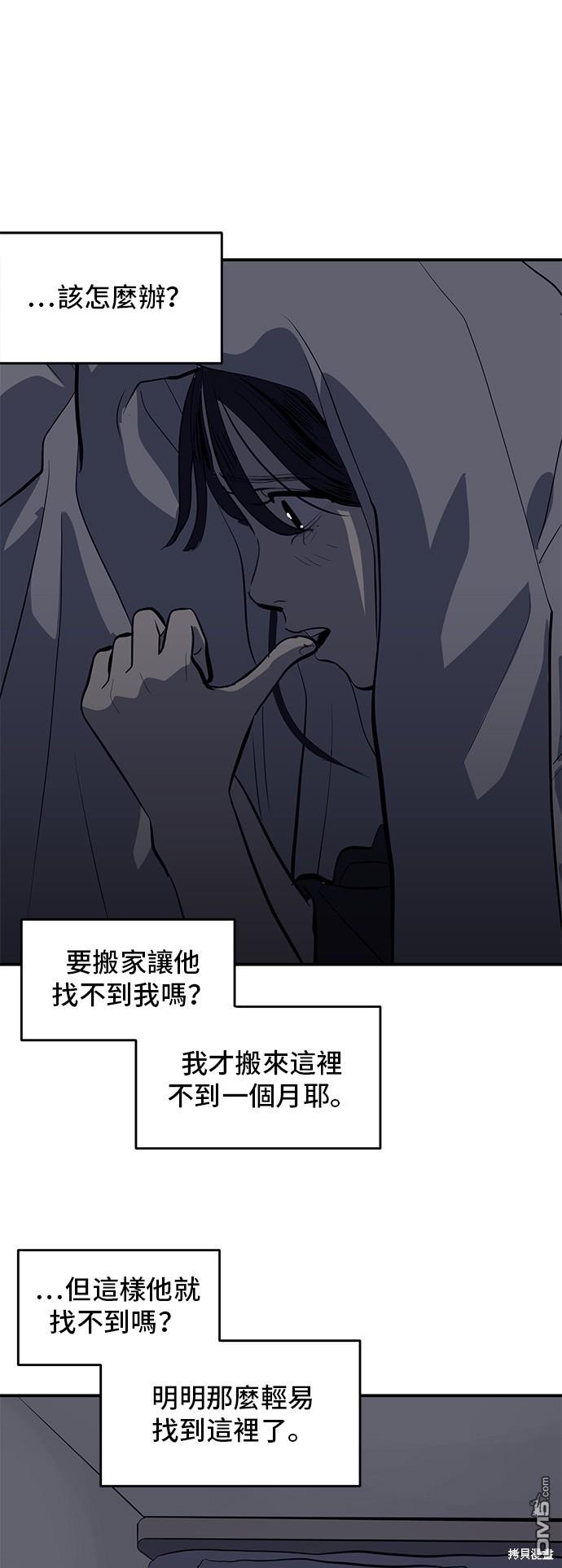 第132话56