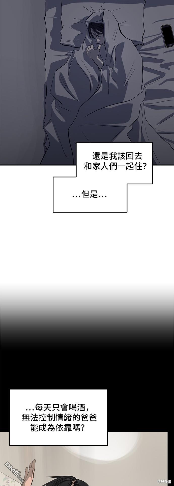 第132话57