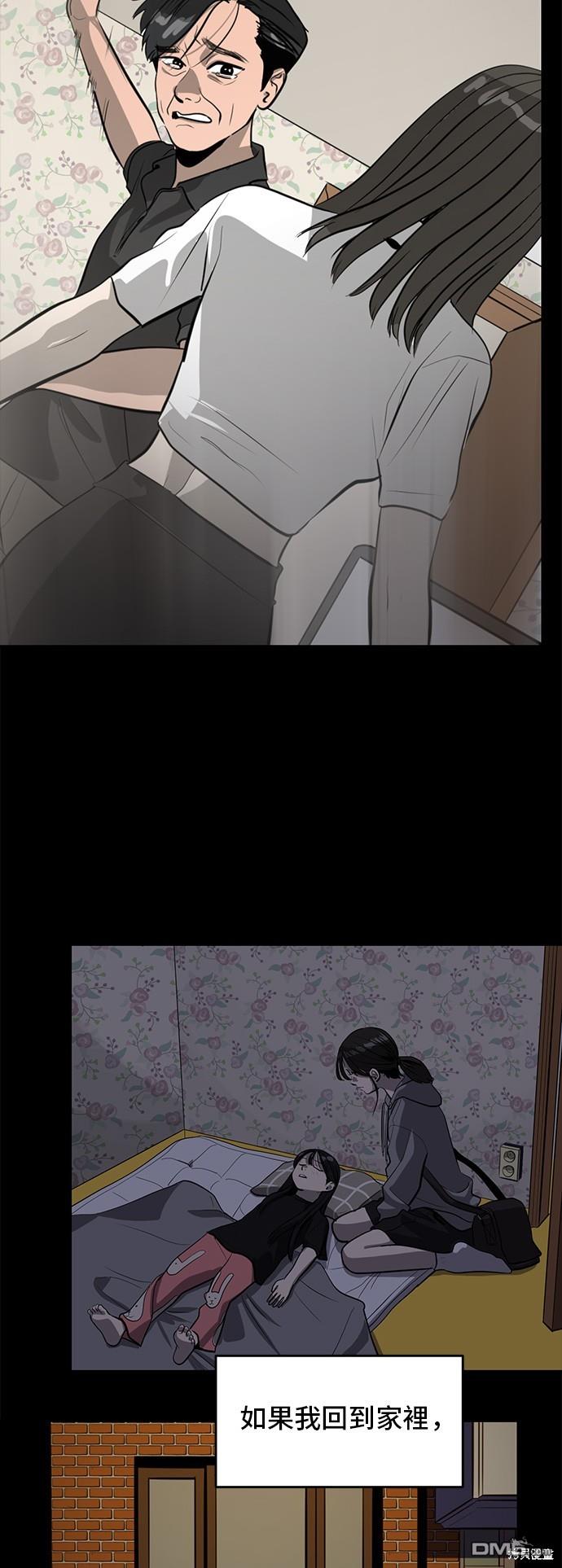 第132话58