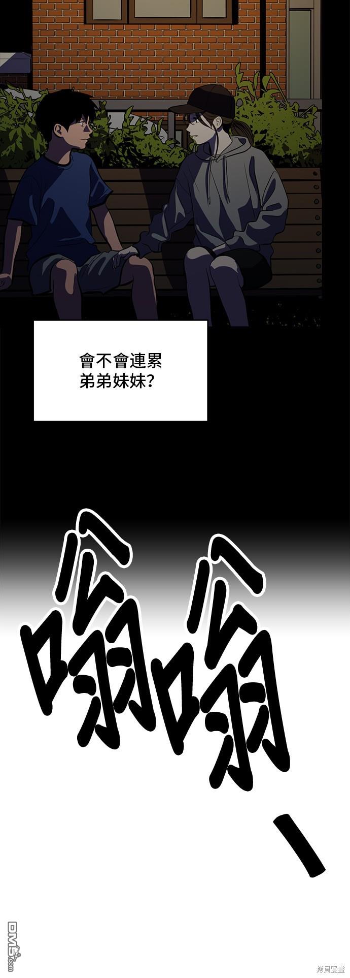 第132话59