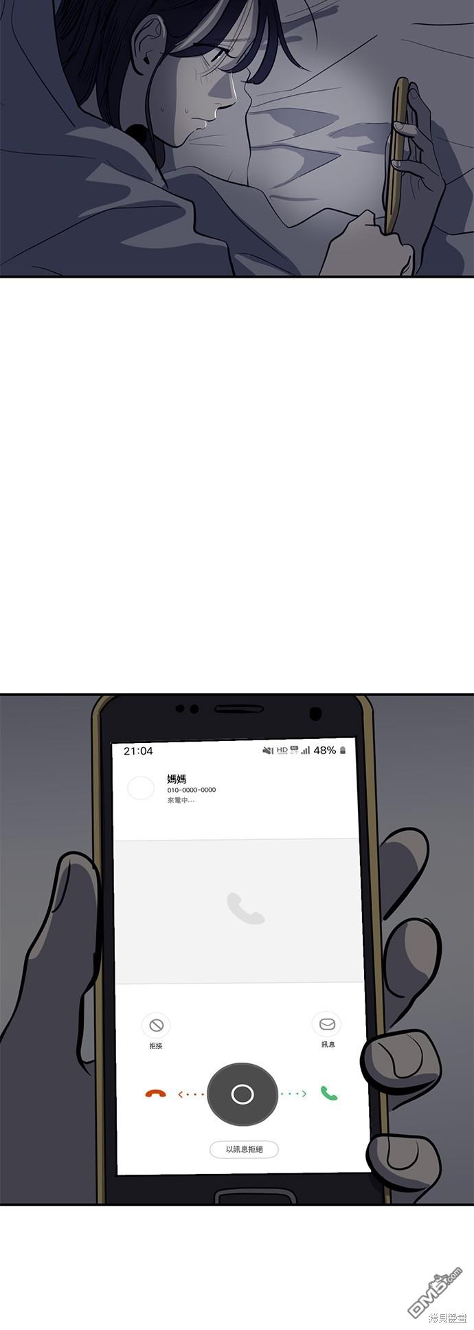 第132话62
