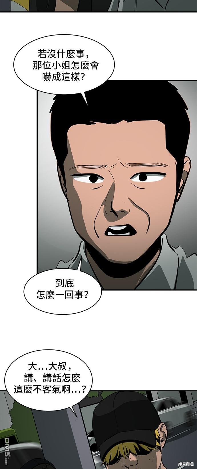 第132话9