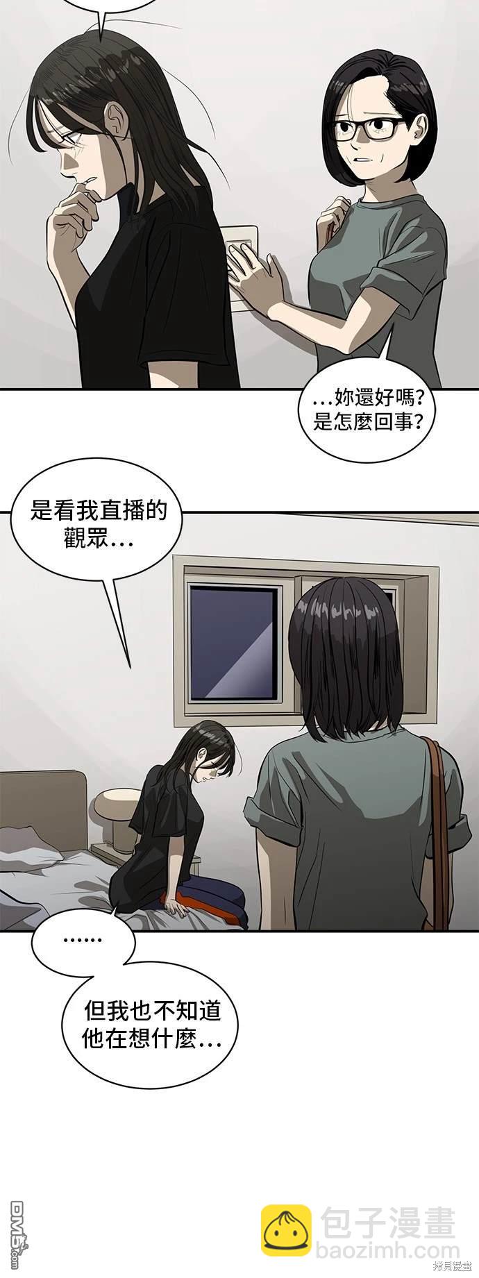 第133话13
