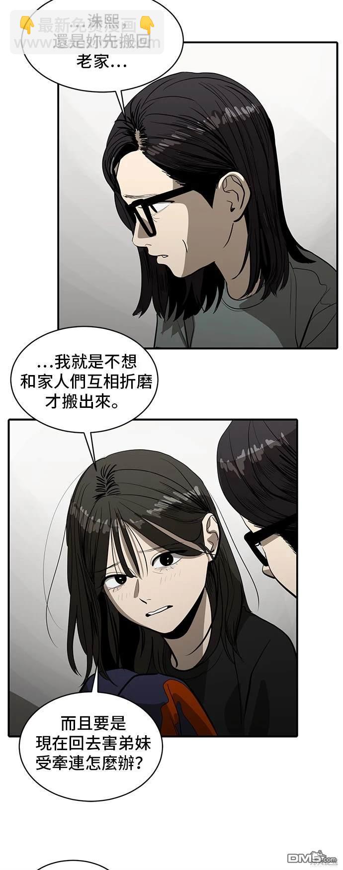 第133话16
