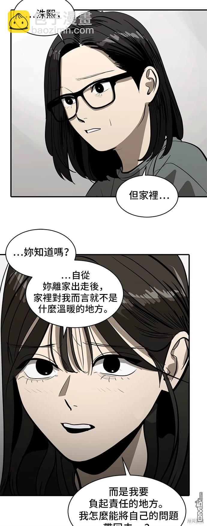 第133话17