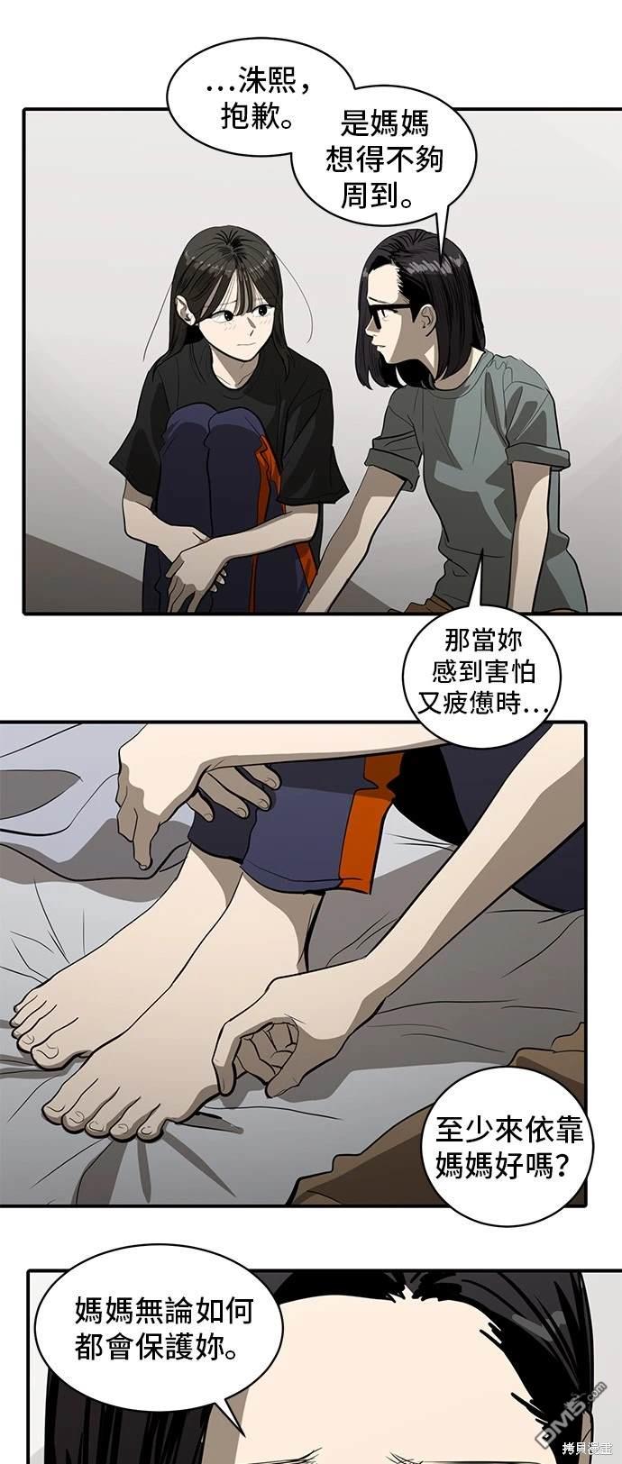第133话19