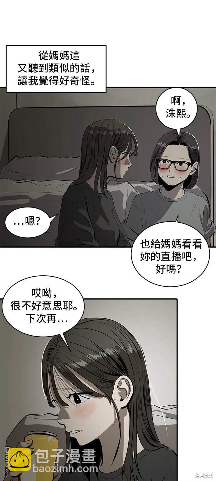 第133话30