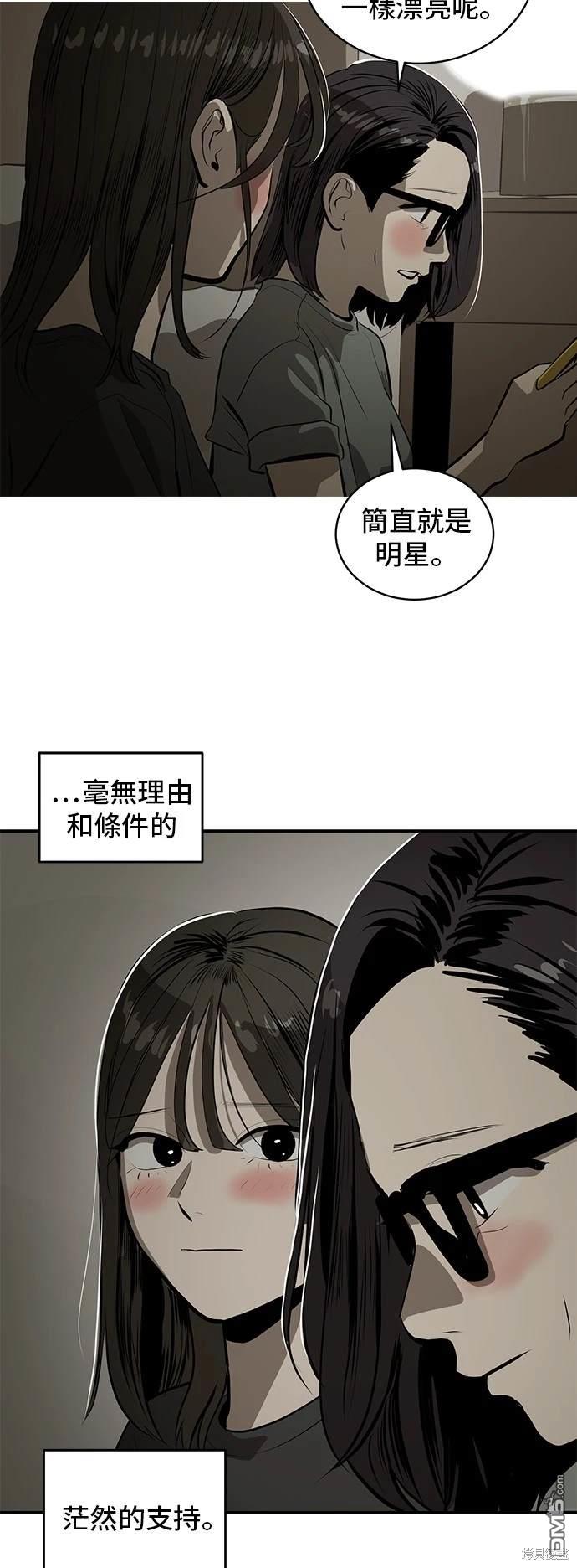 第133话34