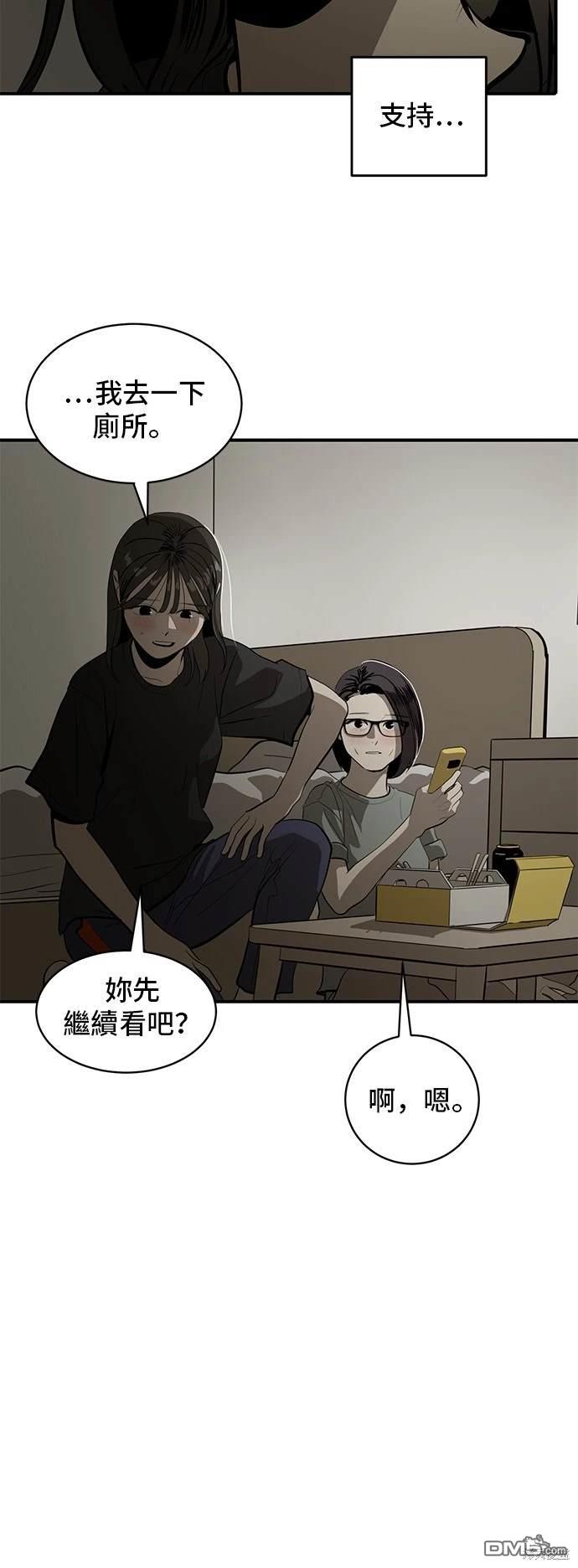 第133话36