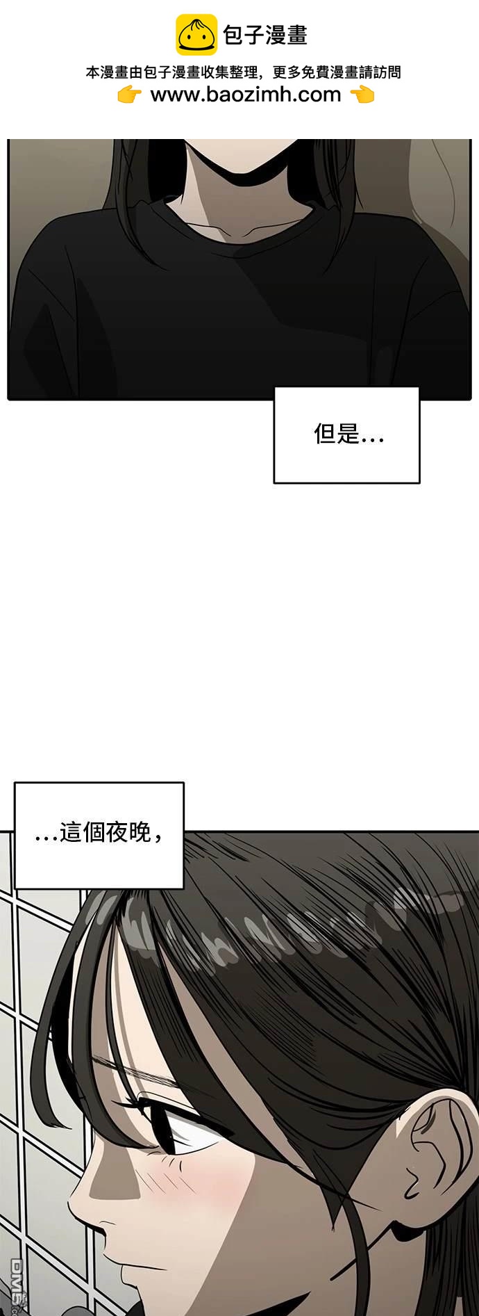 第133话38