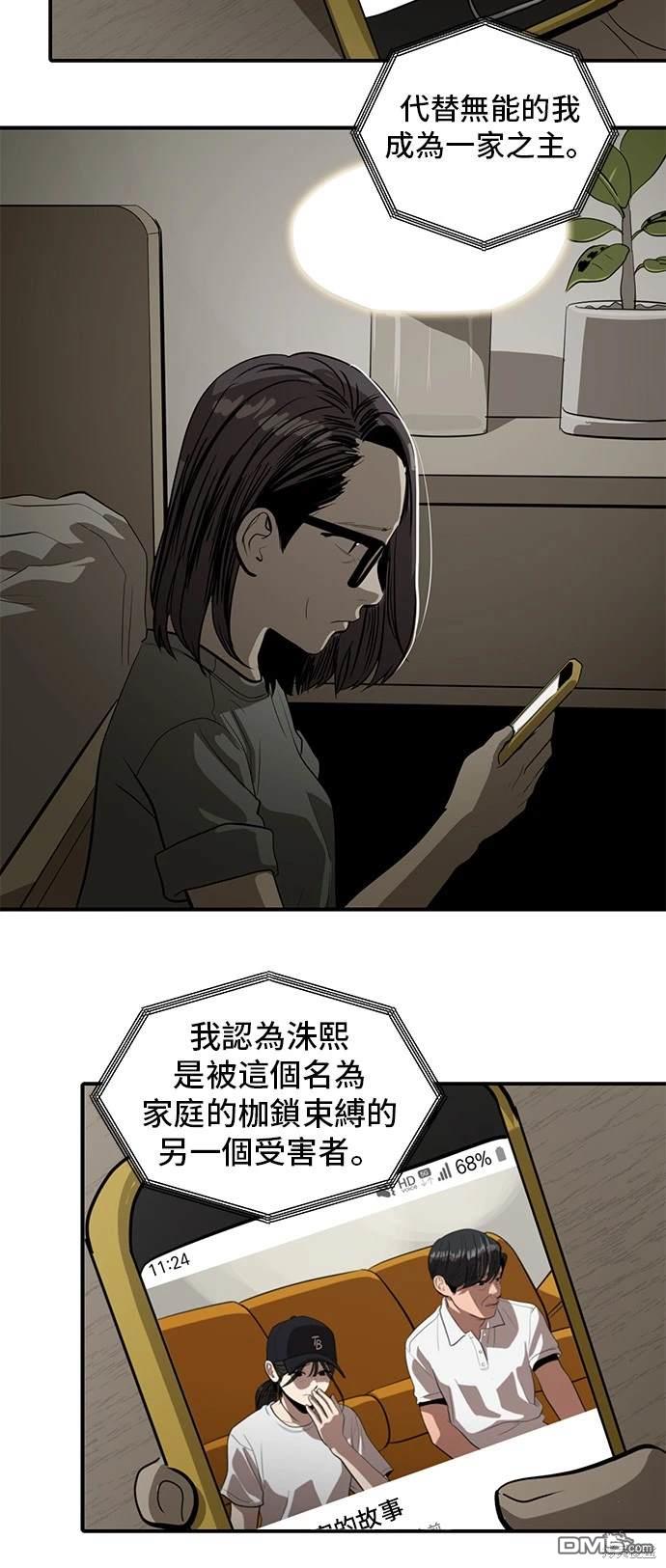 第133话41