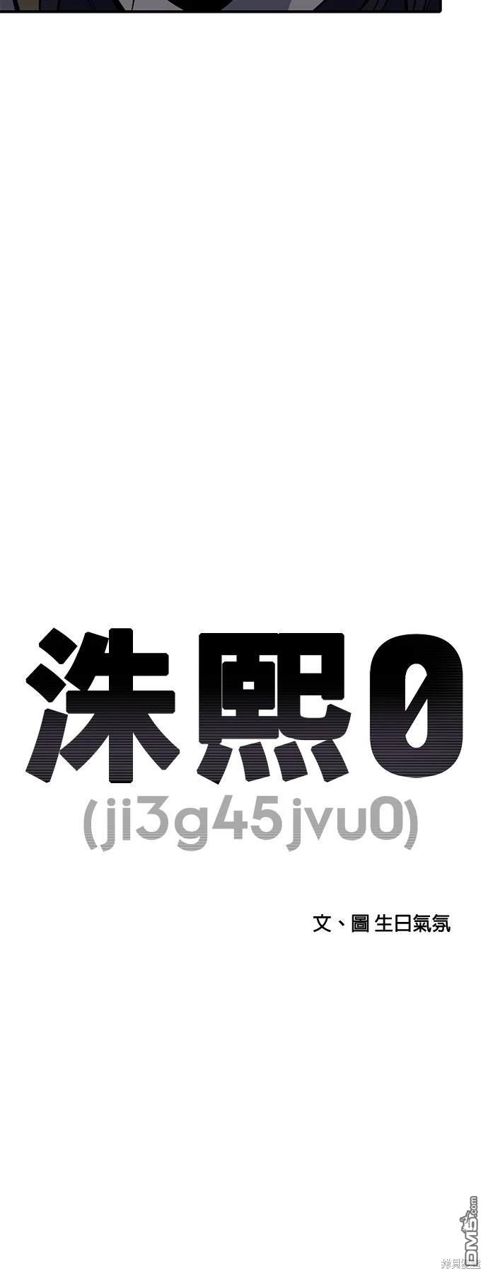 第133话8
