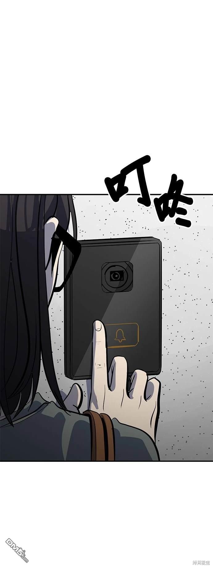 第133话9