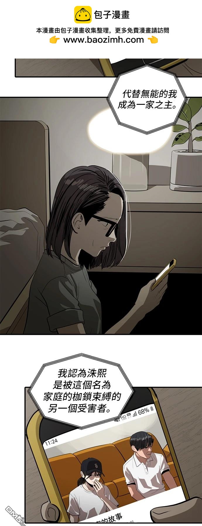 第134话1