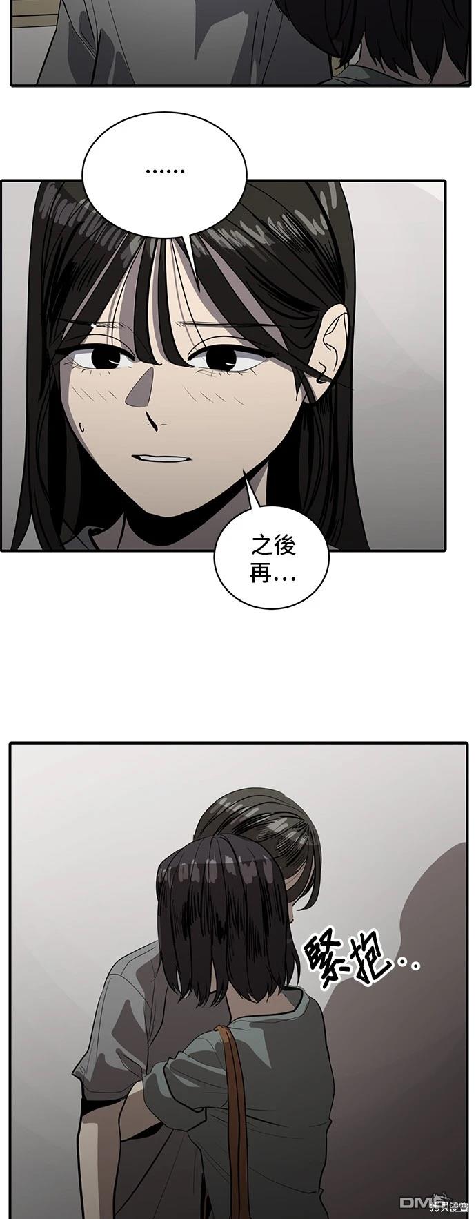 第134话15