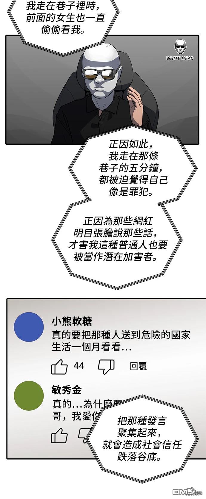 第134话33