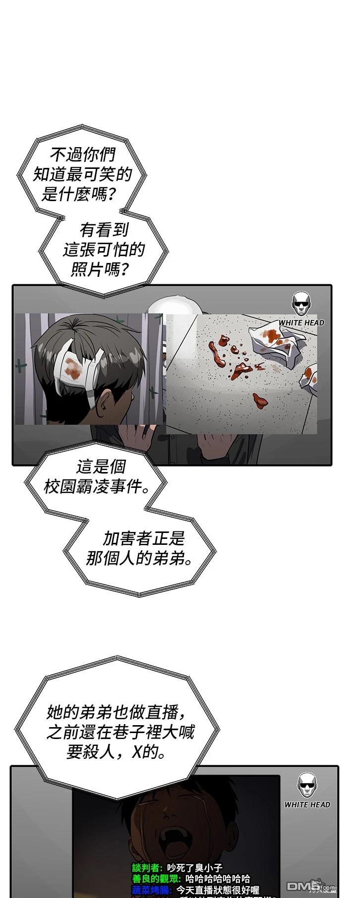 第134话36