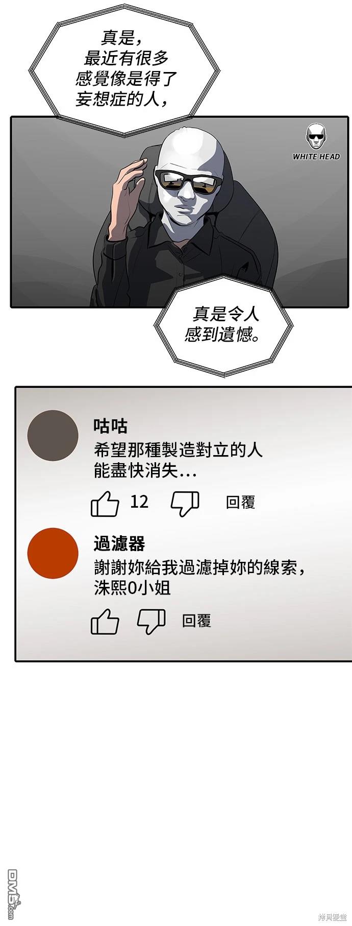 第134话38