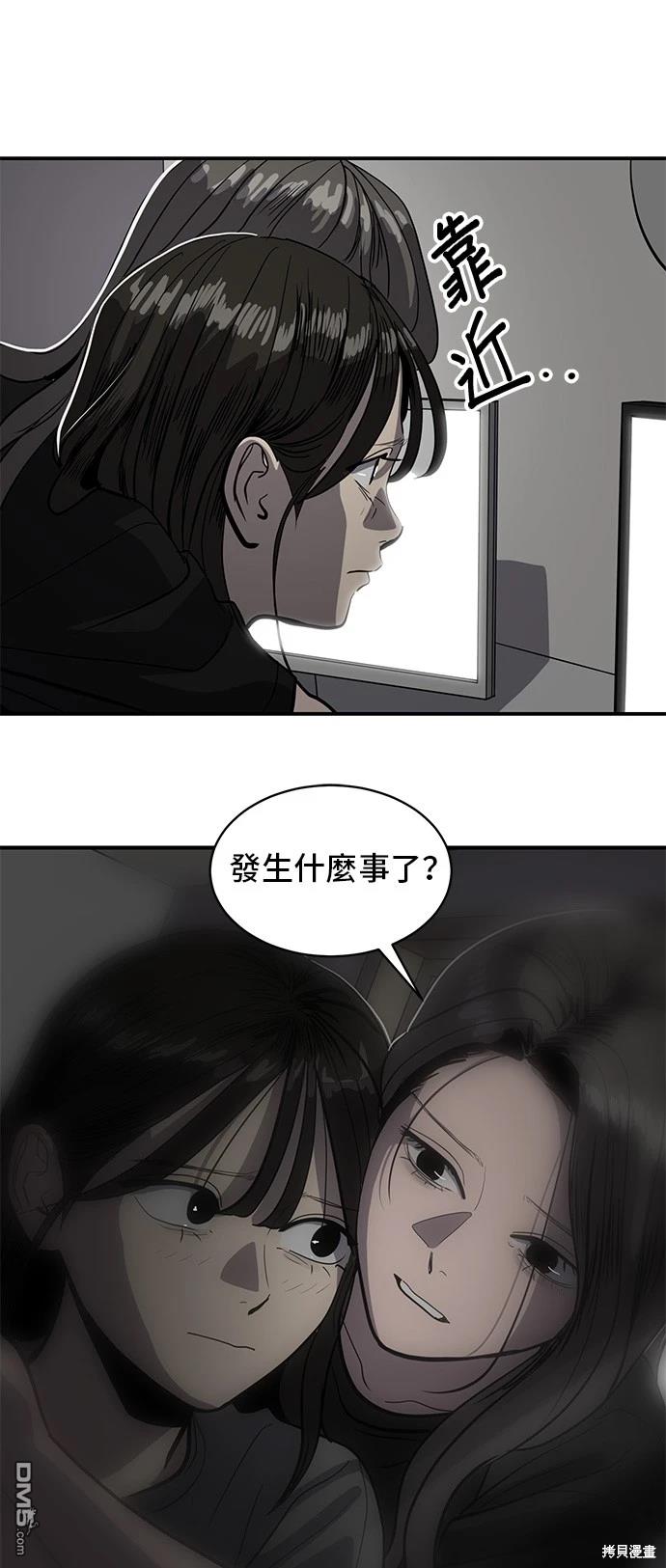 第134话43