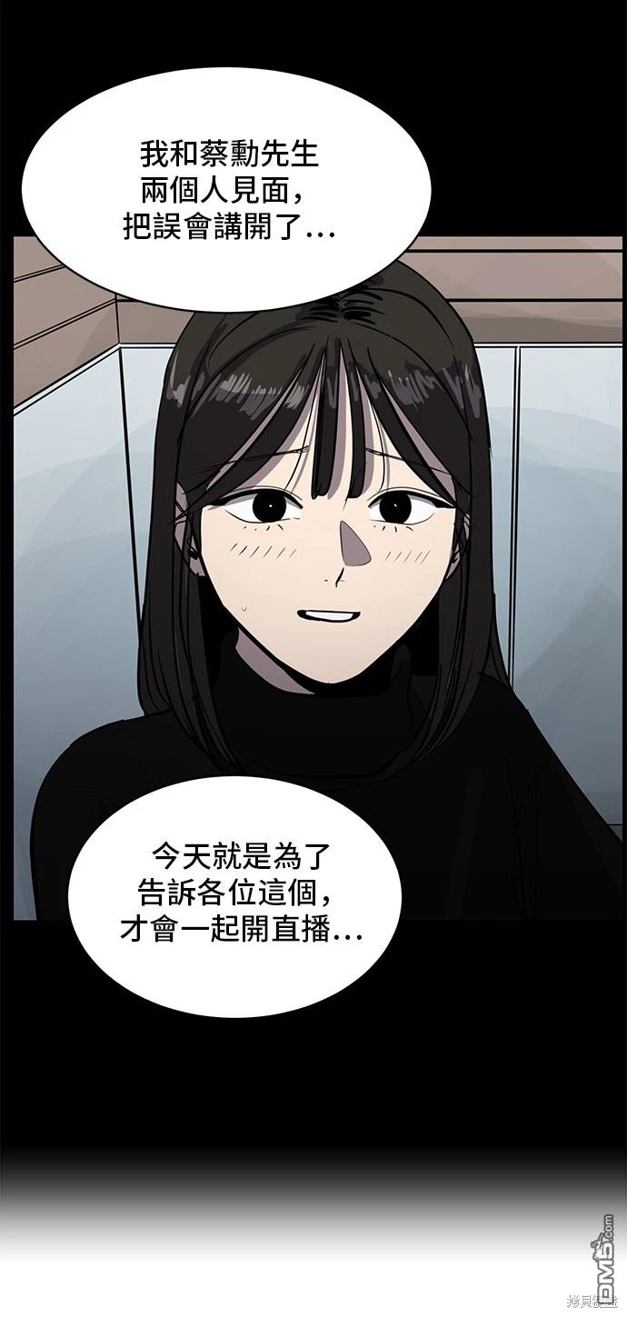 第134话48