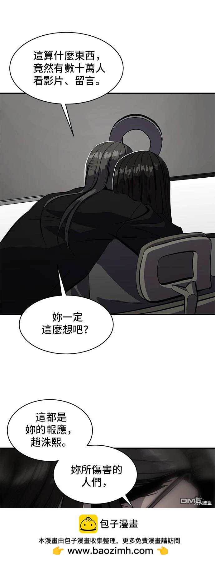 第134话49