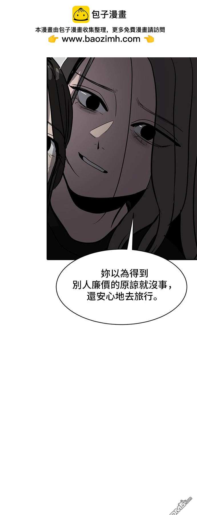 第134话50