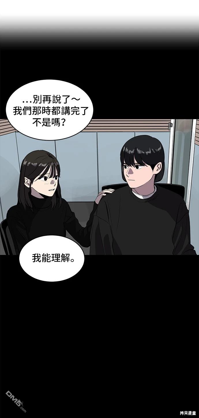 第134话51