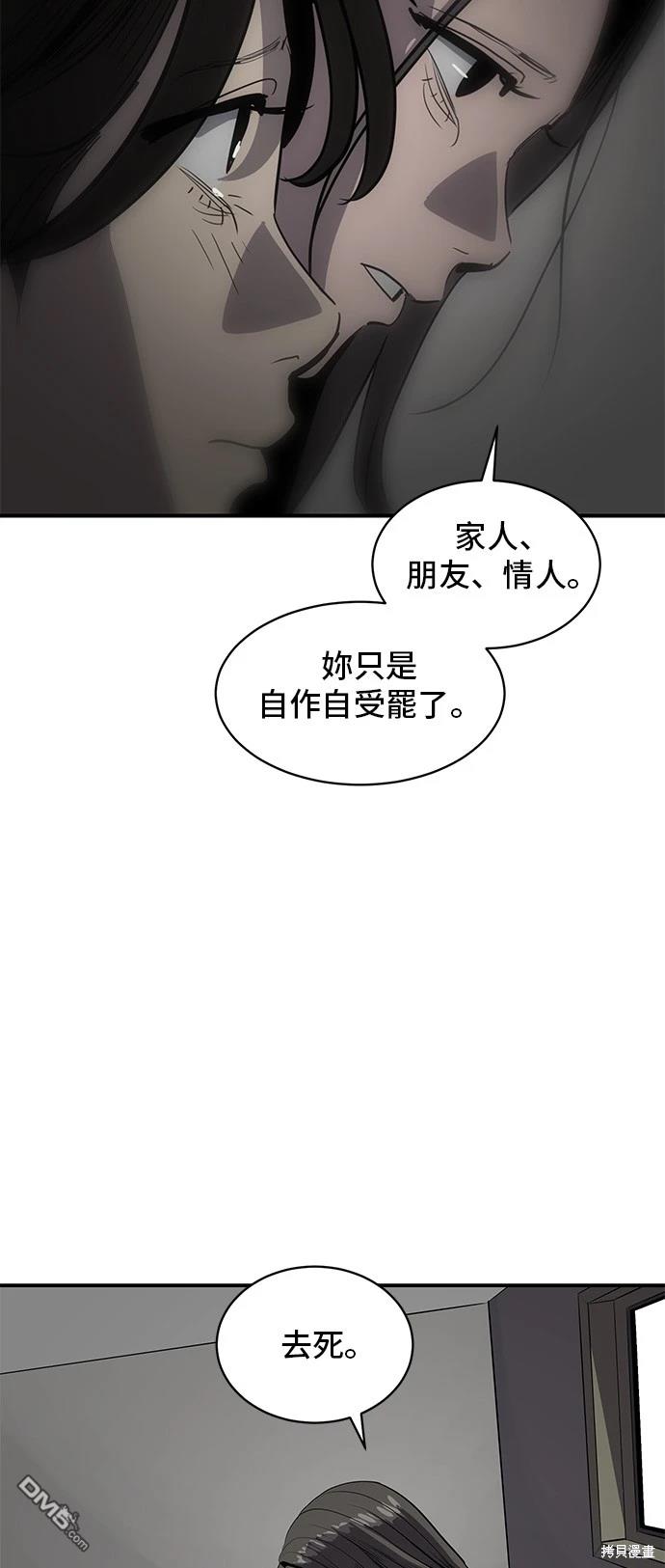 第134话54