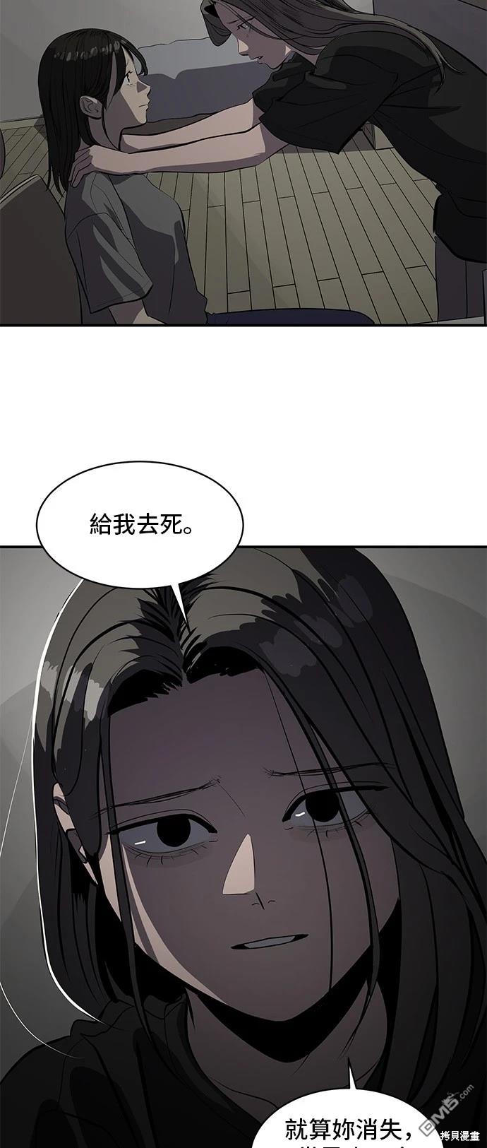 第134话55