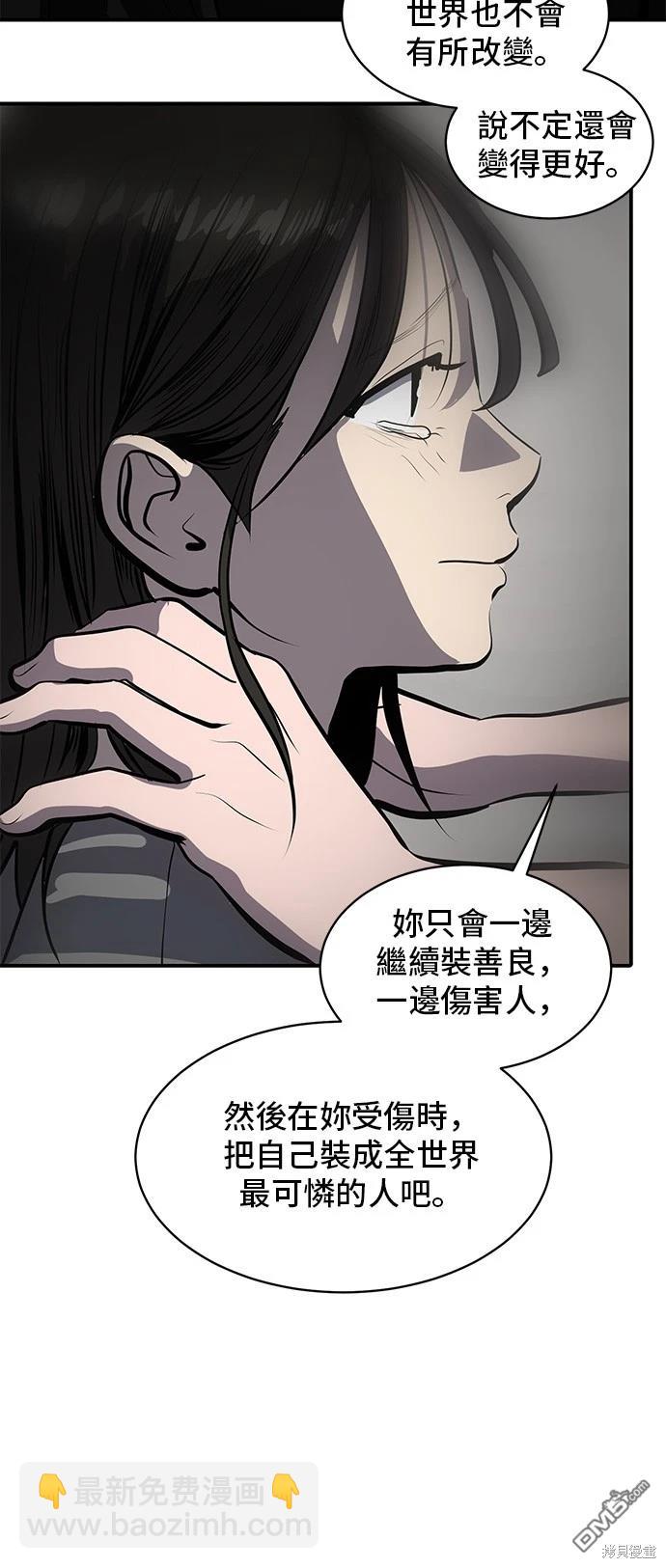 第134话56