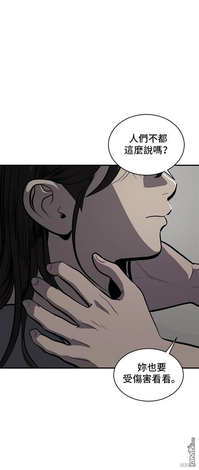 第134话57