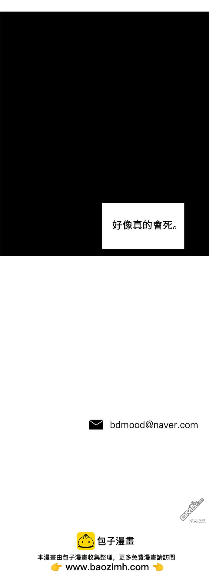 第134话65